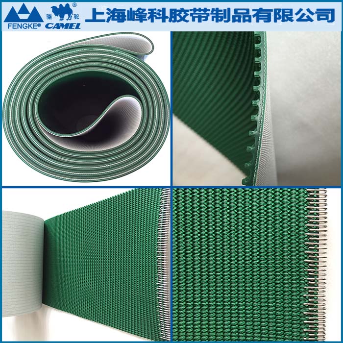 草綠色花紋爬坡帶5.0