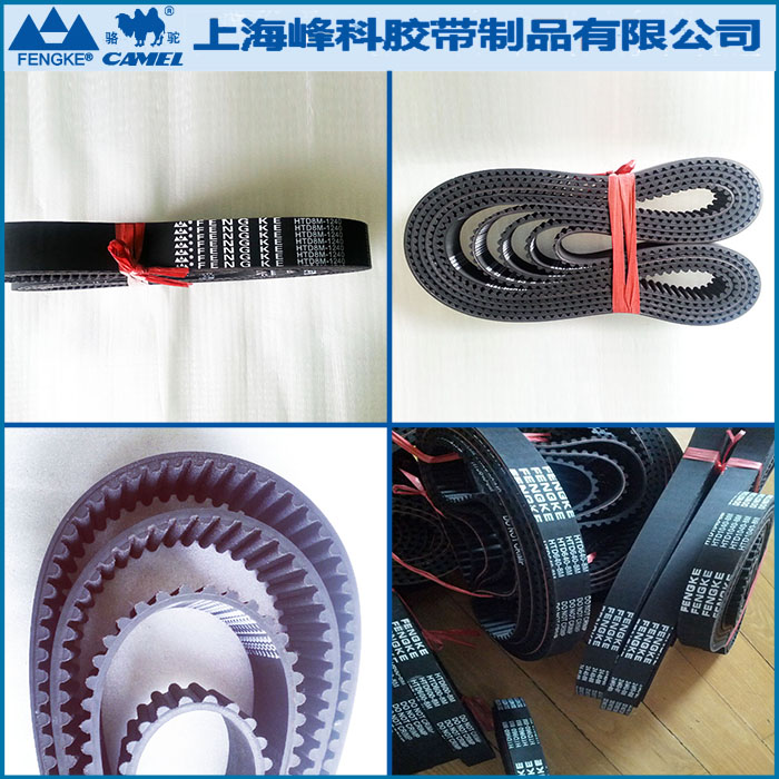 3M,5M,8M同步帶