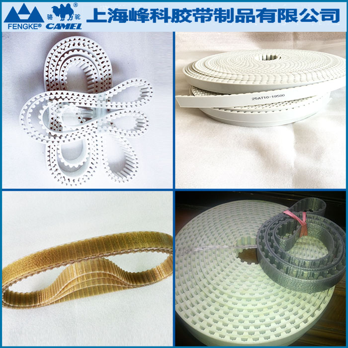 聚氨酯同步帶H,L,14M,AT10