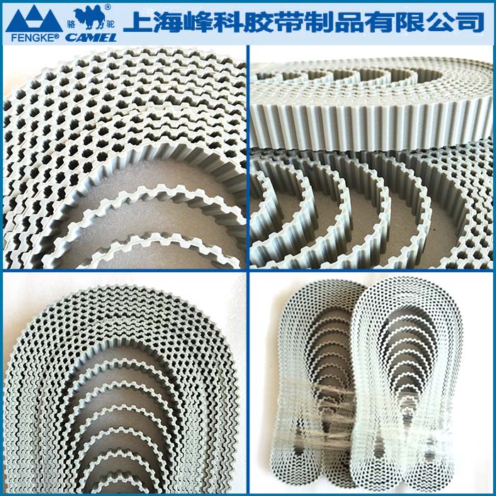 聚氨酯雙面齒同步帶