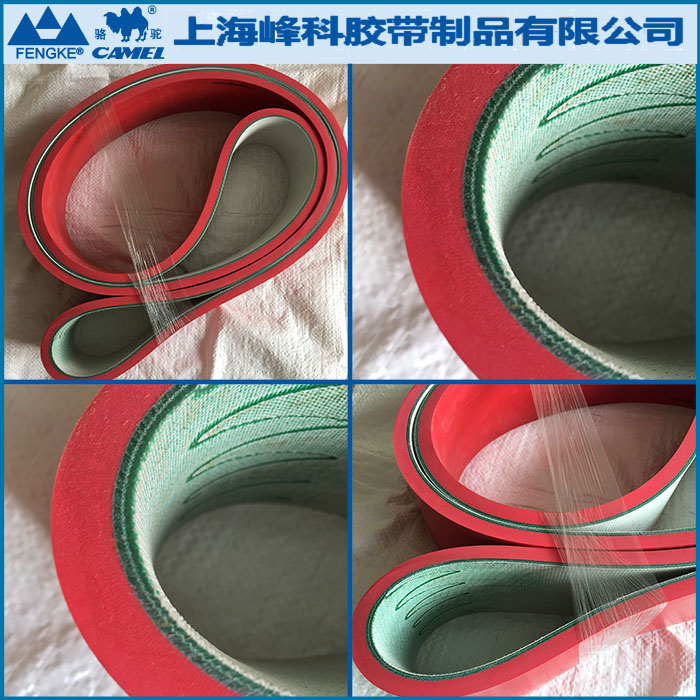 加紅膠PVC傳動(dòng)帶