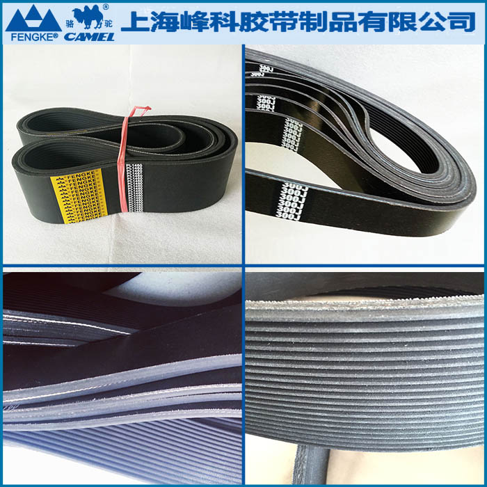 多溝帶PJ,PK,PL,PM