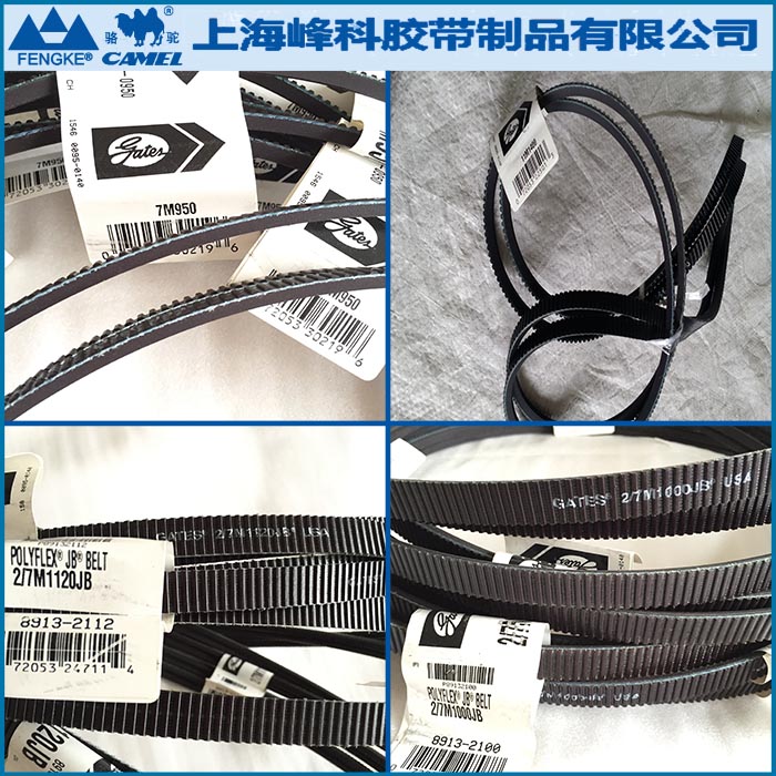 美國(guó)gates廣角帶，水塔帶