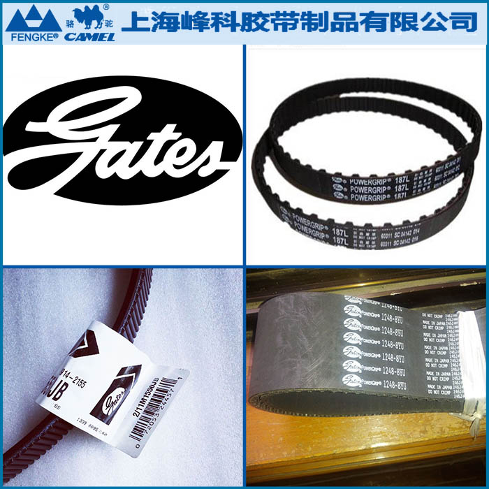 美國gates同步帶