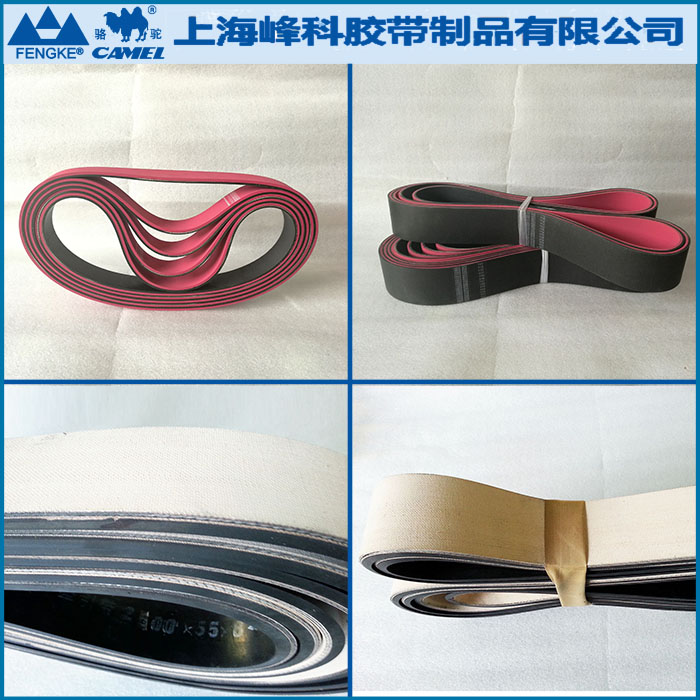 加白膠，紅膠牽引帶