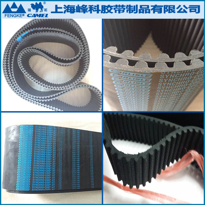 美國卡萊同步帶