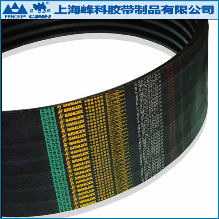 三力士牌聯(lián)組帶