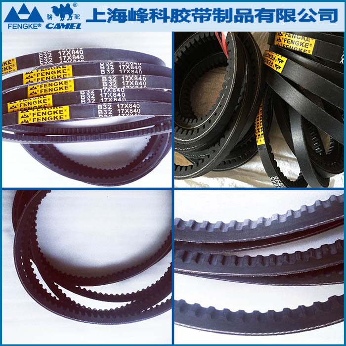 橡膠齒形三角帶